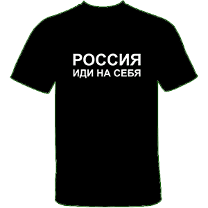 Funny Meme T-shirt with slogan RUSSIA GO FUCK YOURSELF